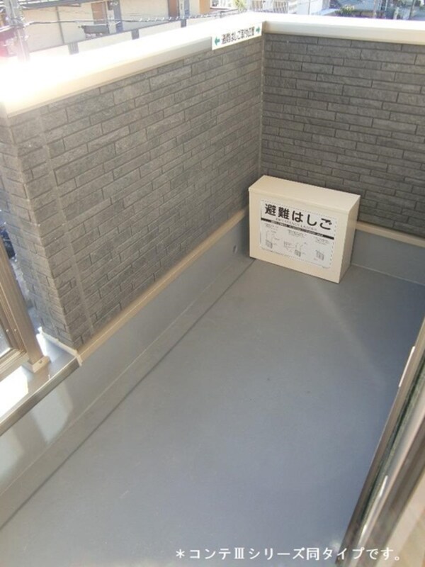 バルコニー(イメージ)