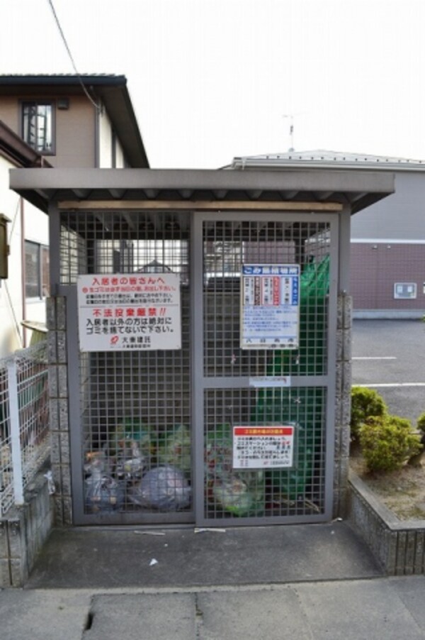 その他共有部分
