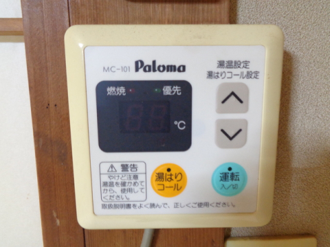 内観写真