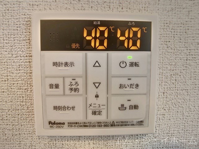 物件内観写真15　