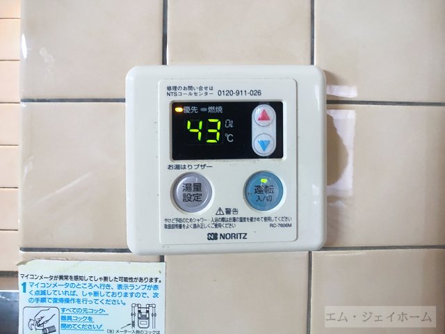 内観写真