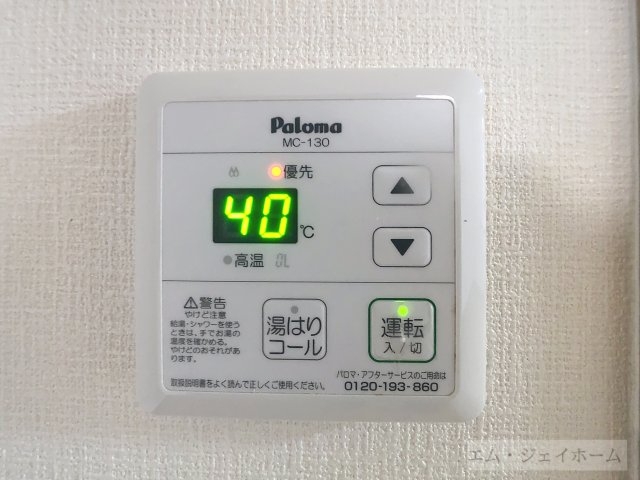 内観写真