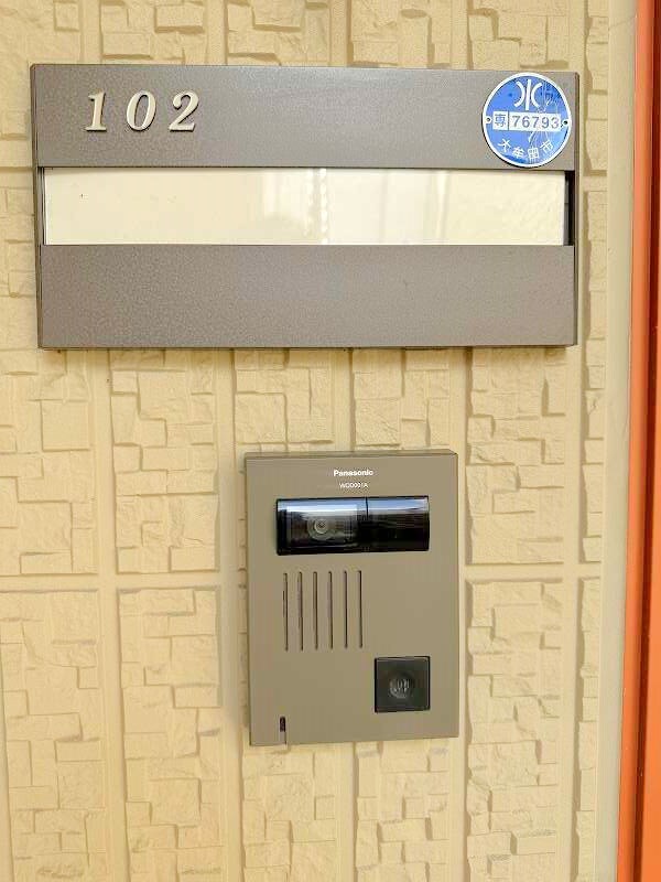 物件内観写真24　(他号室の写真の為異なる場合は、現況優先とします。)