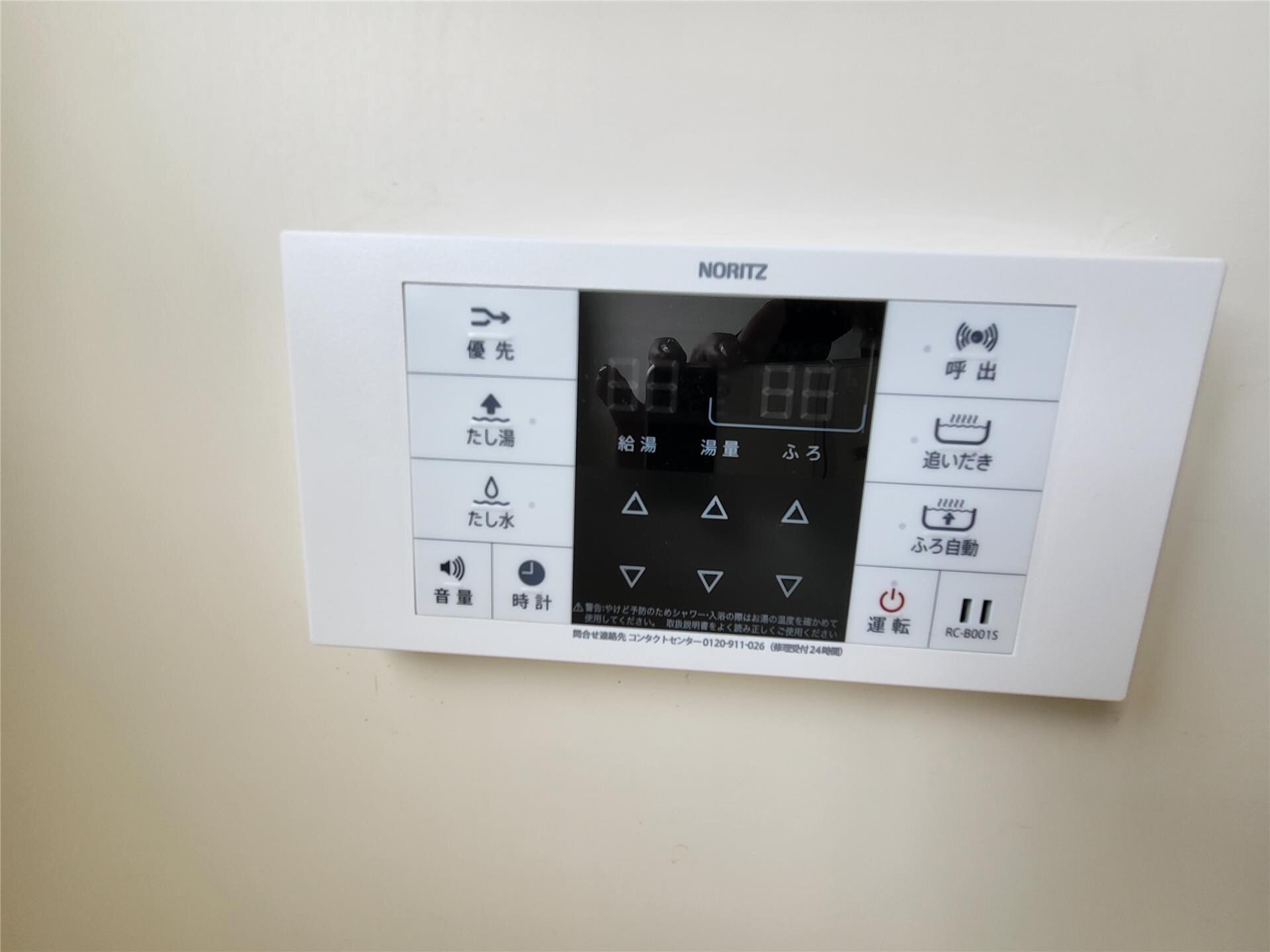 物件内観写真27　