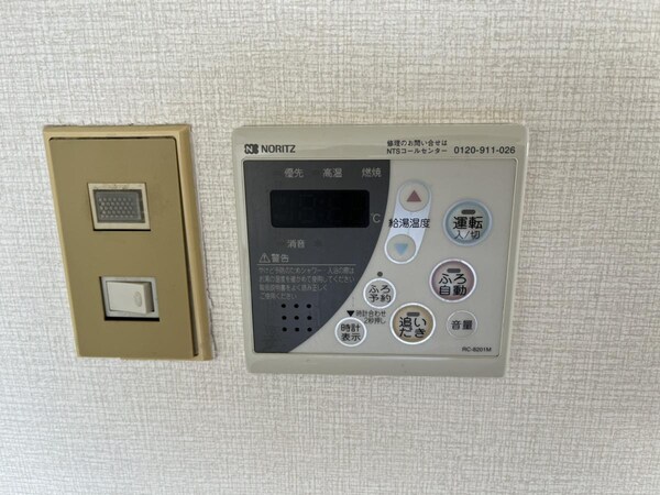 居室
