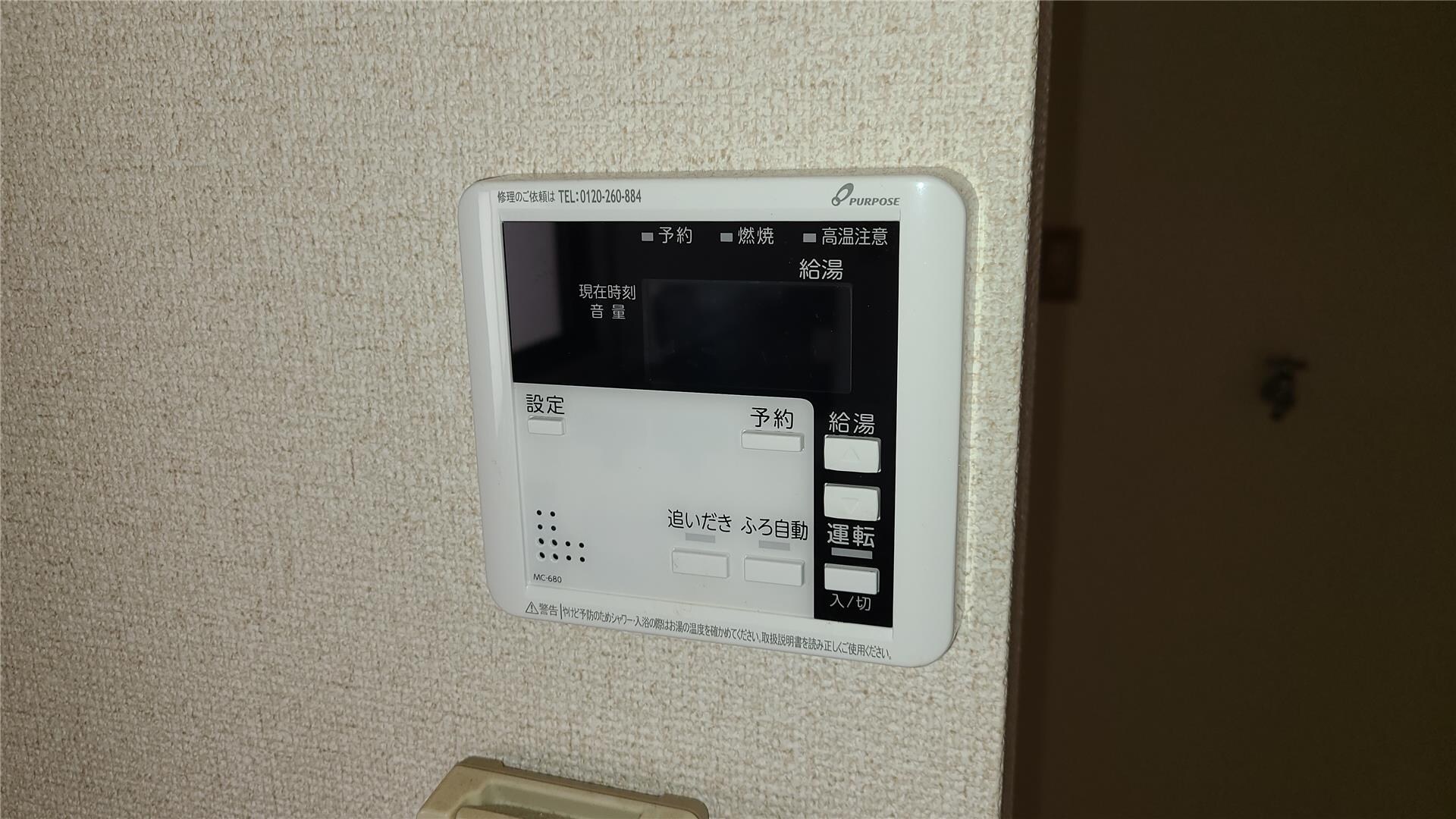 物件内観写真13　