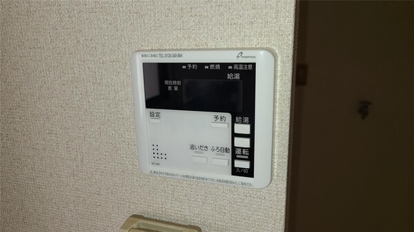 居室