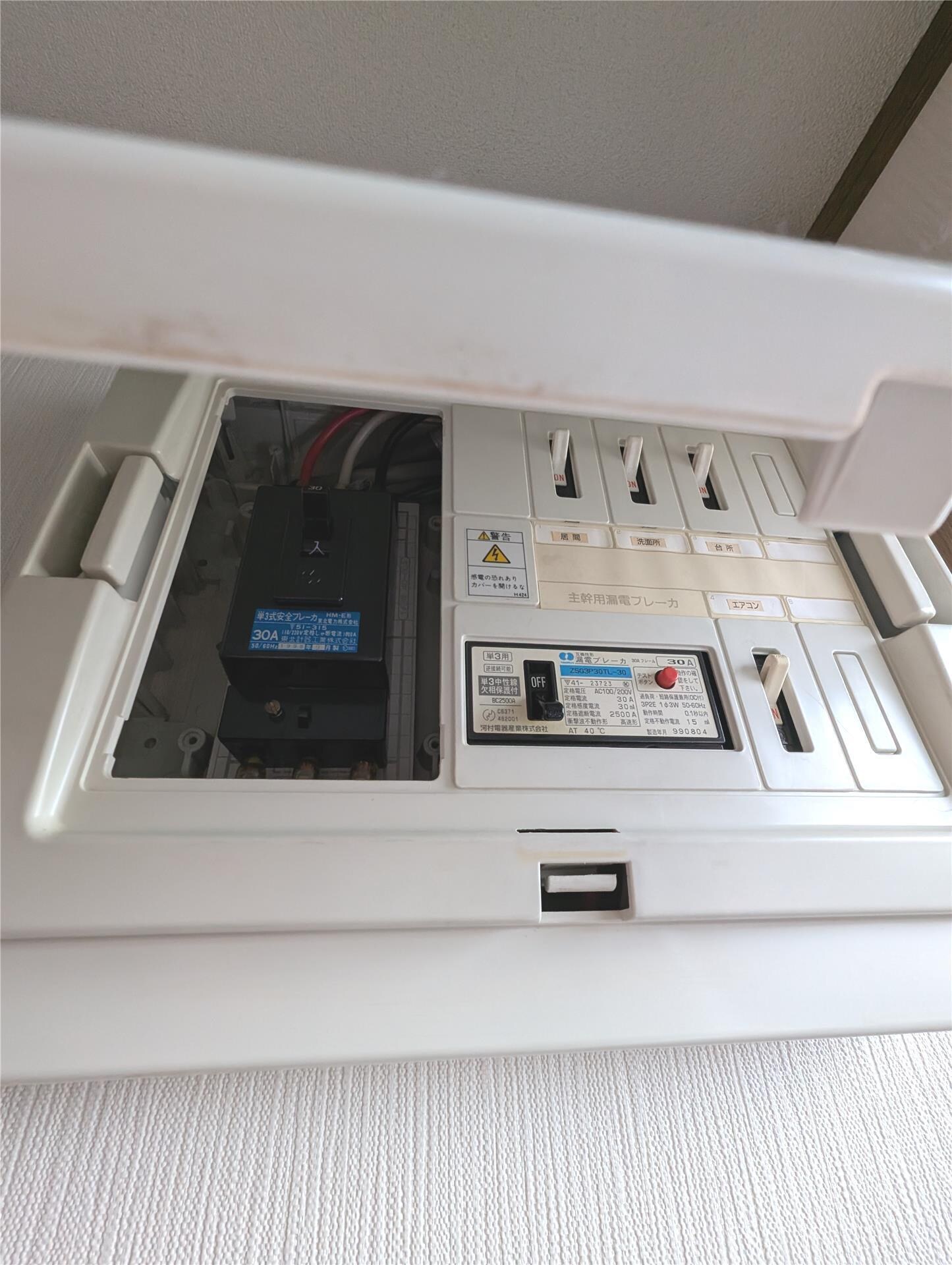 物件内観写真16　