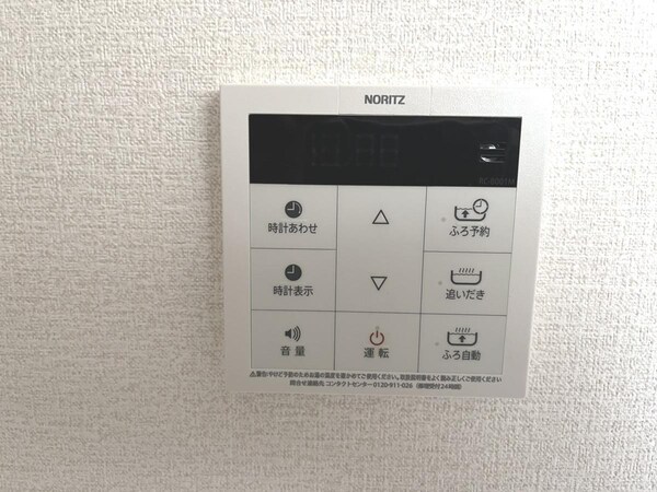 居室