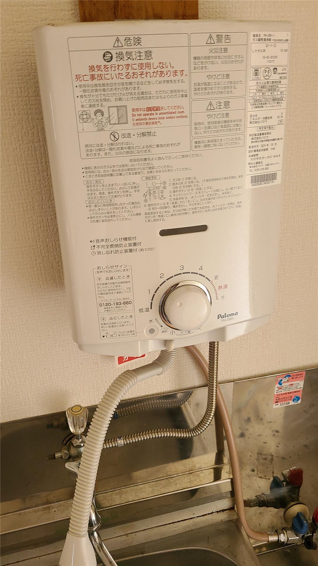内観写真