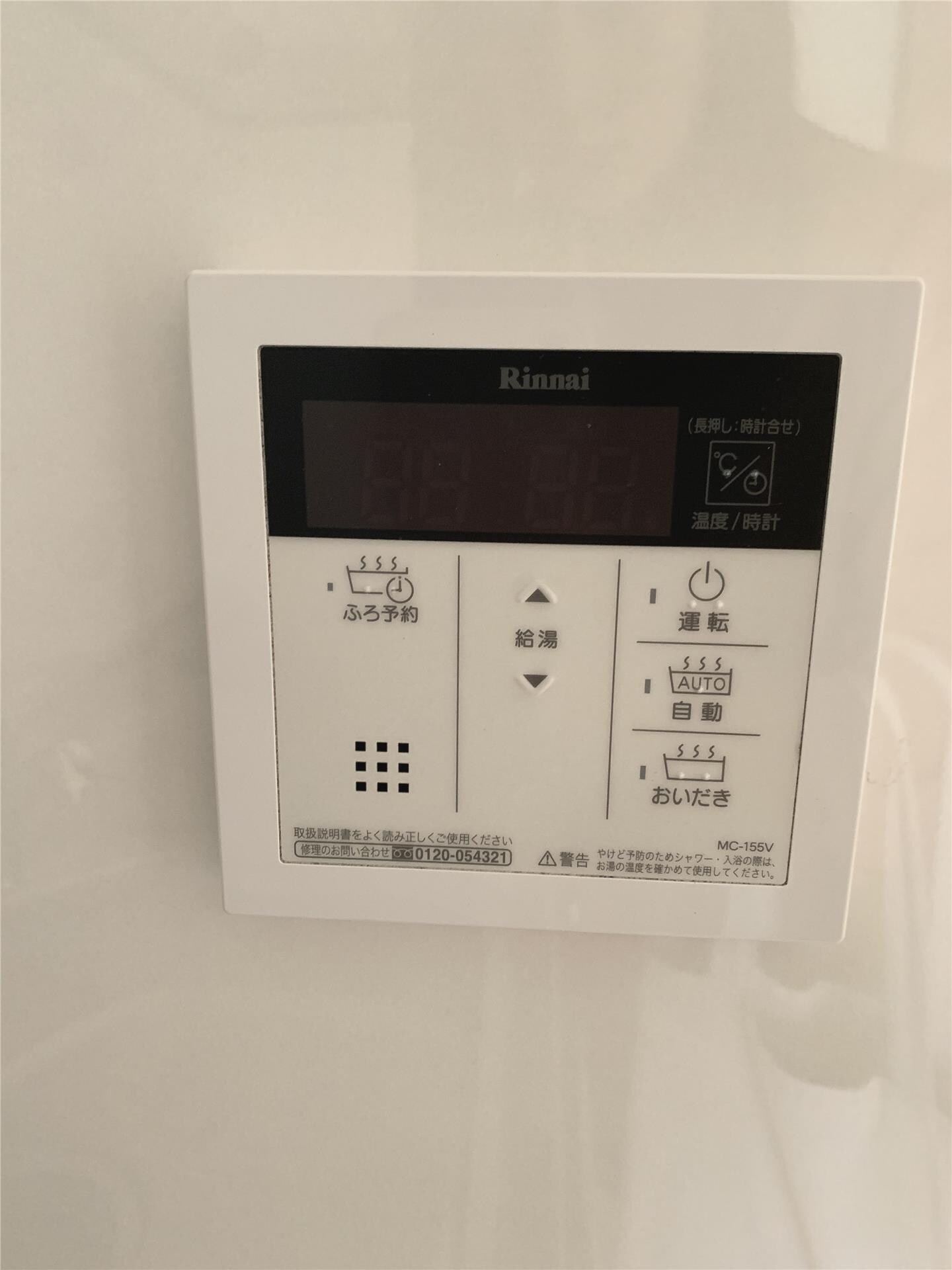 物件内観写真16　