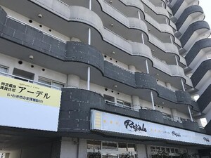 アパートメントハウス・アーデル外観写真