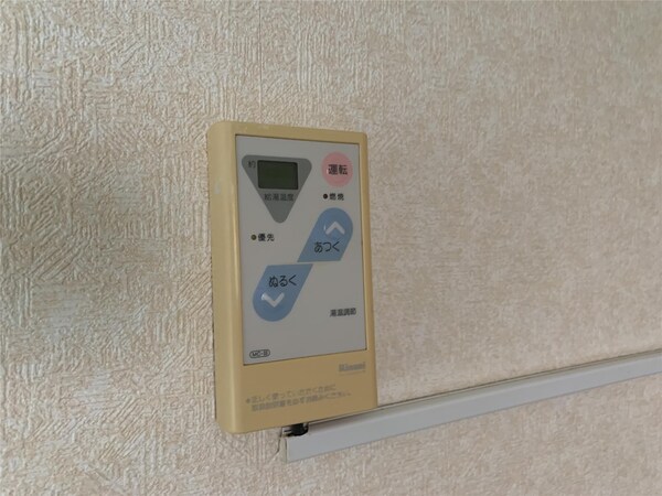 居室