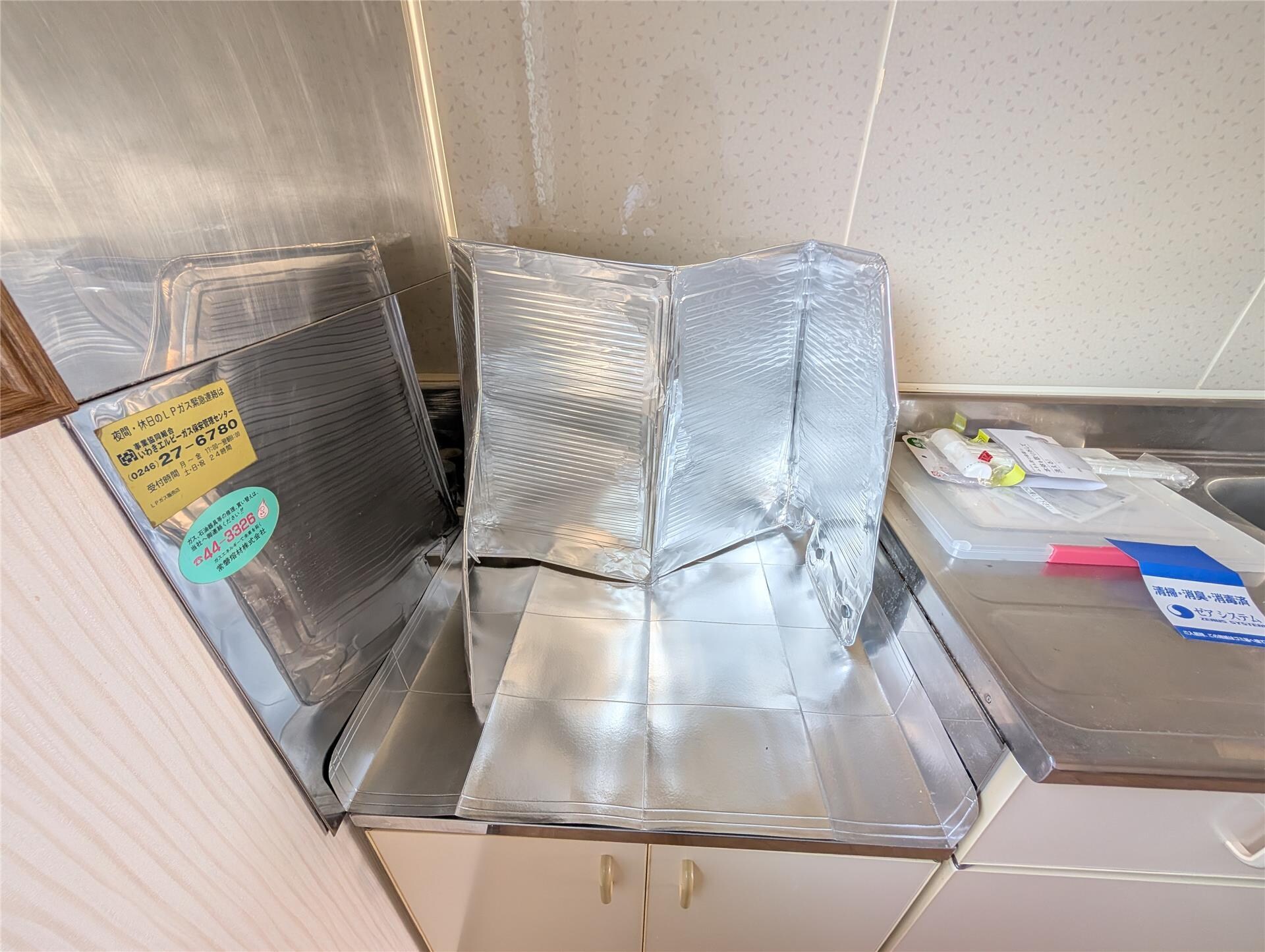 物件内観写真26　