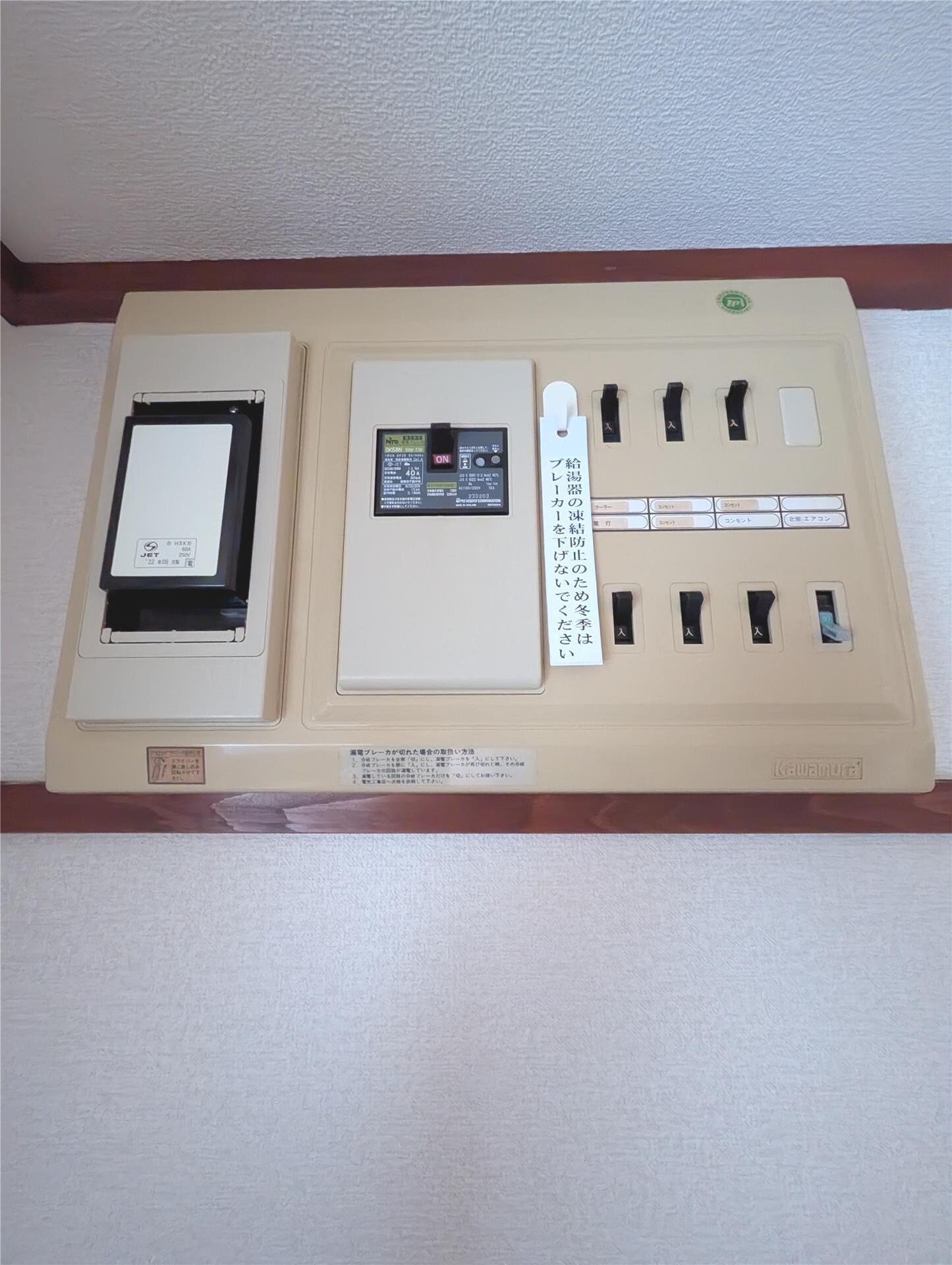 物件内観写真25　