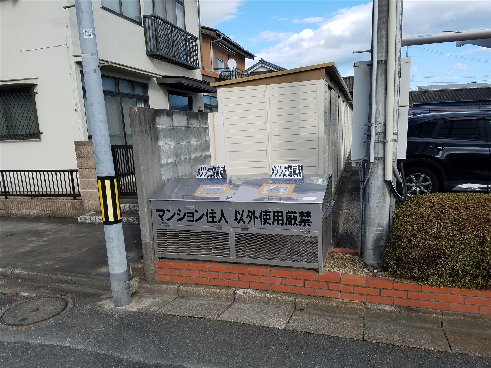 外観写真