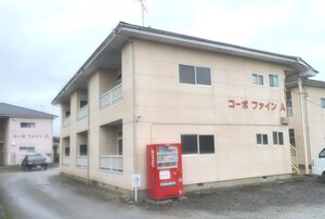 コーポファインＡ外観写真