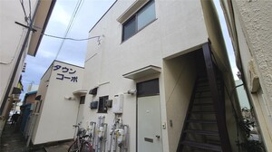 タウンコーポ外観写真