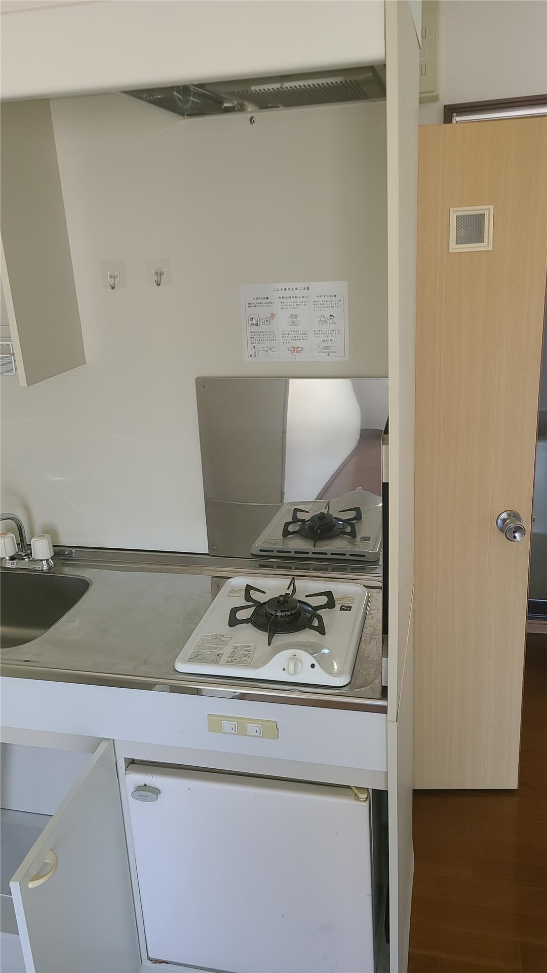 物件内観写真25　