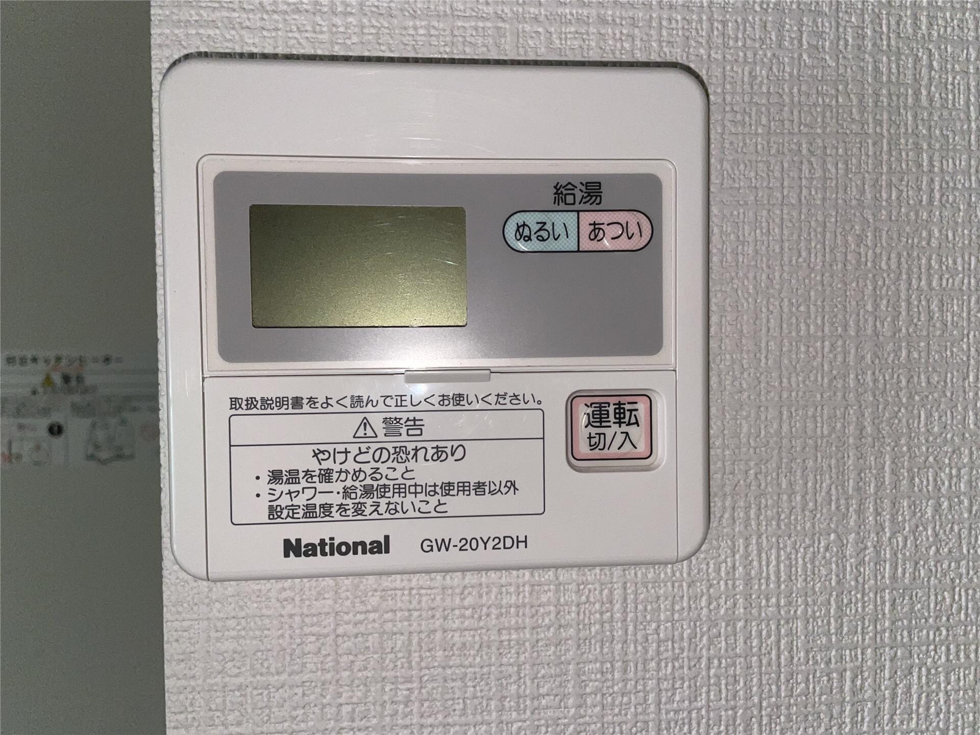 物件内観写真17　