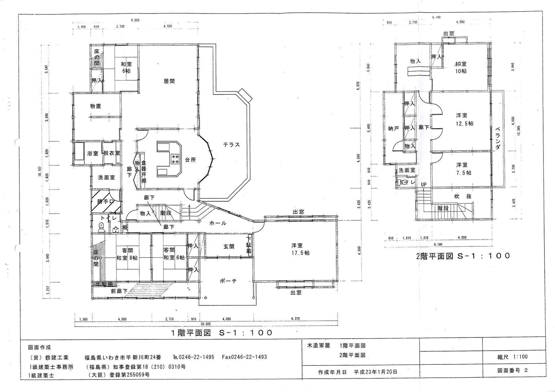 間取図