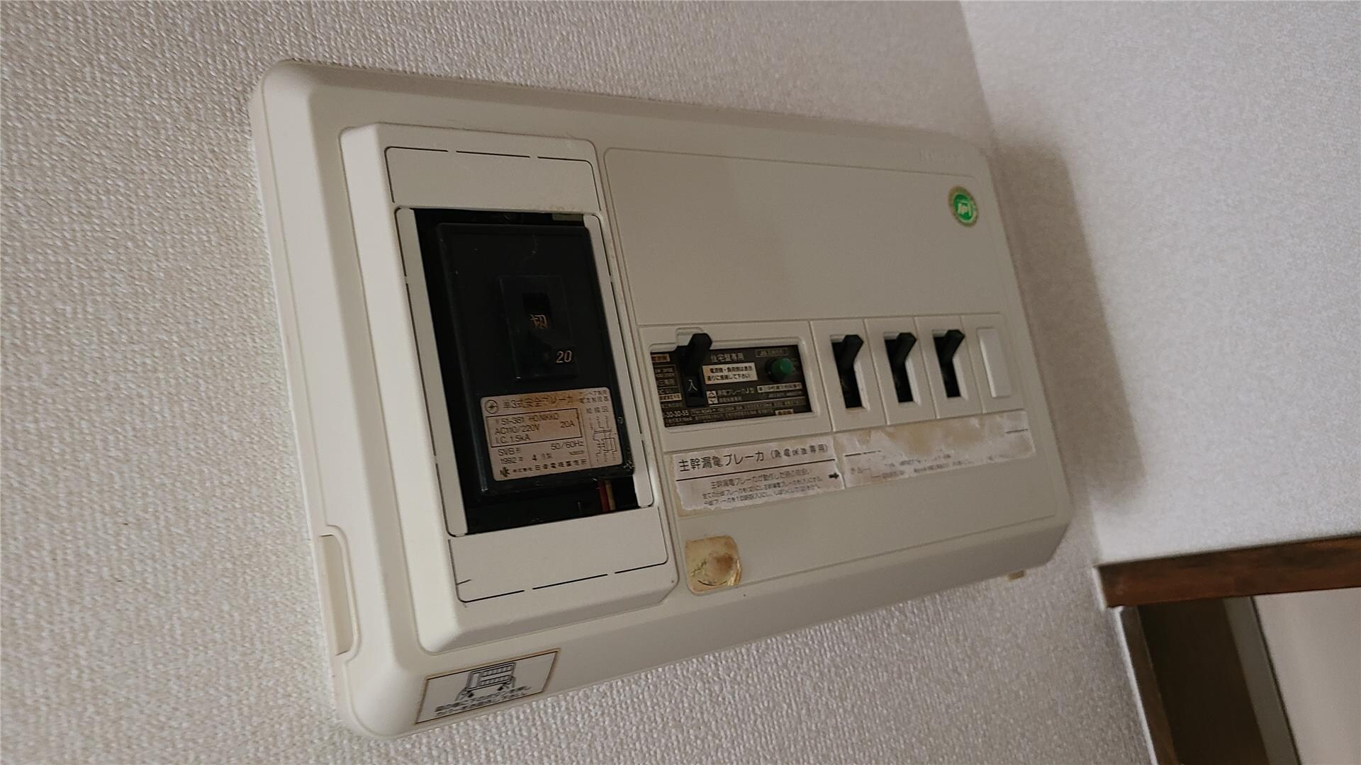 物件内観写真21　