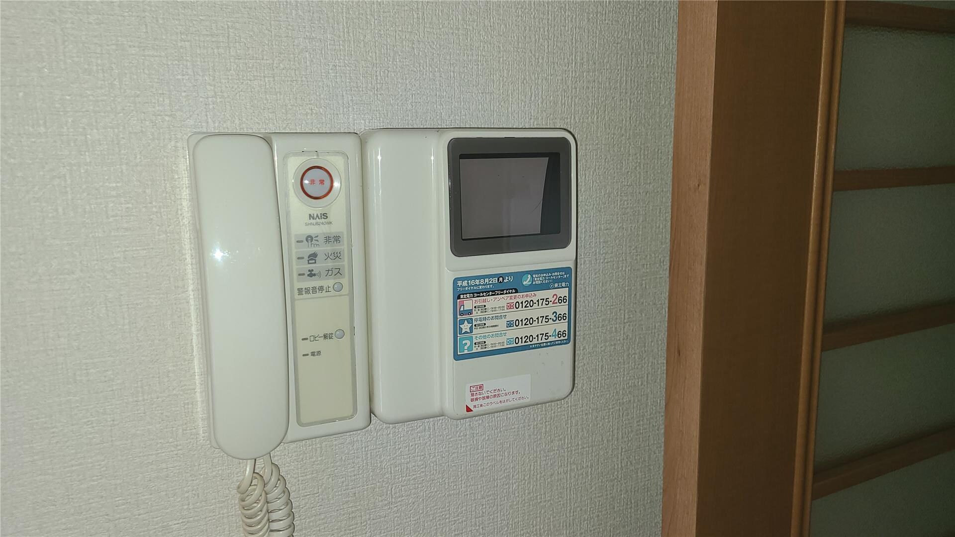 物件内観写真19　