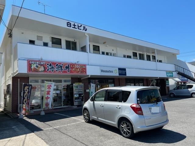 白土ビル(テナント)