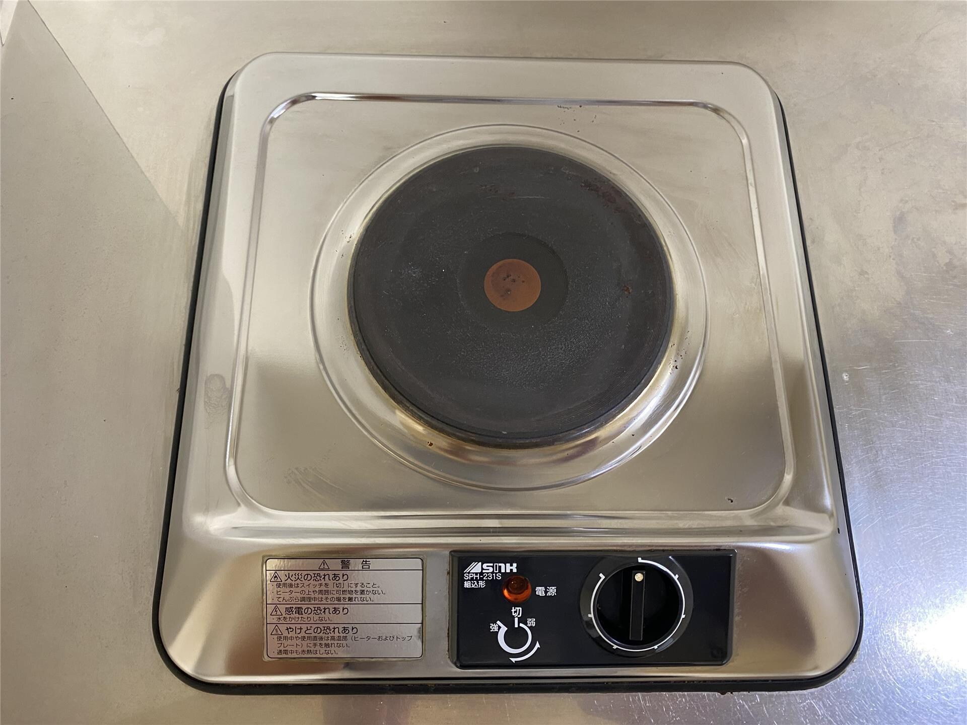 物件内観写真21　