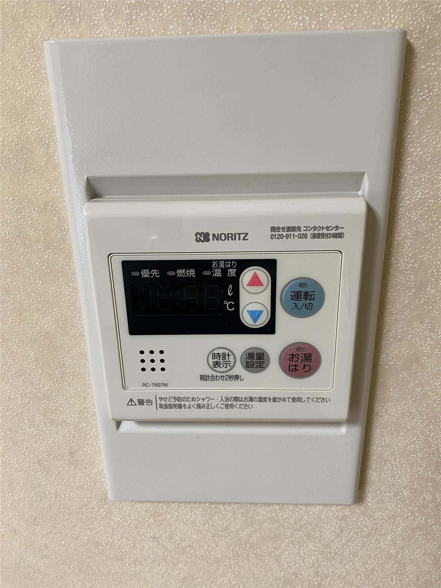 物件内観写真22　