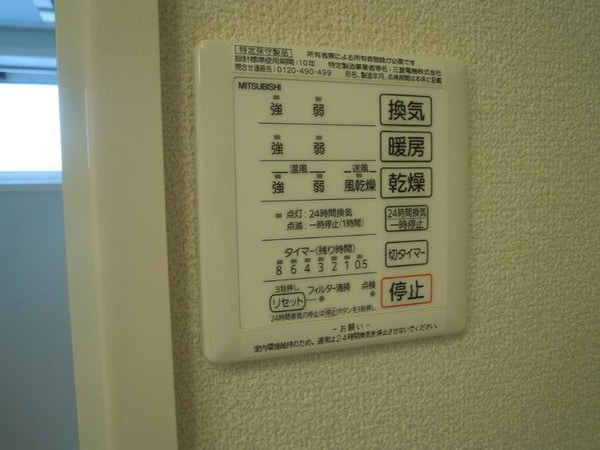 居室