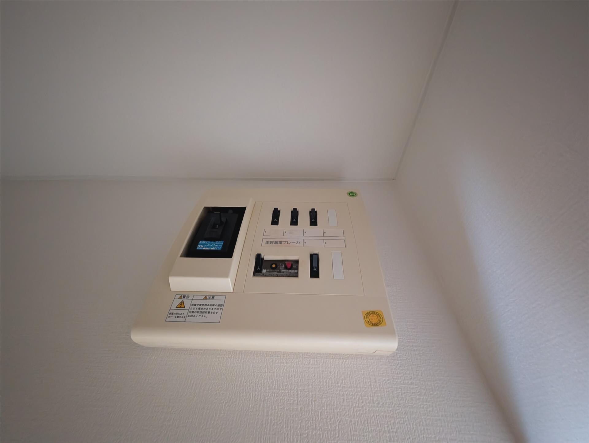 物件内観写真20　