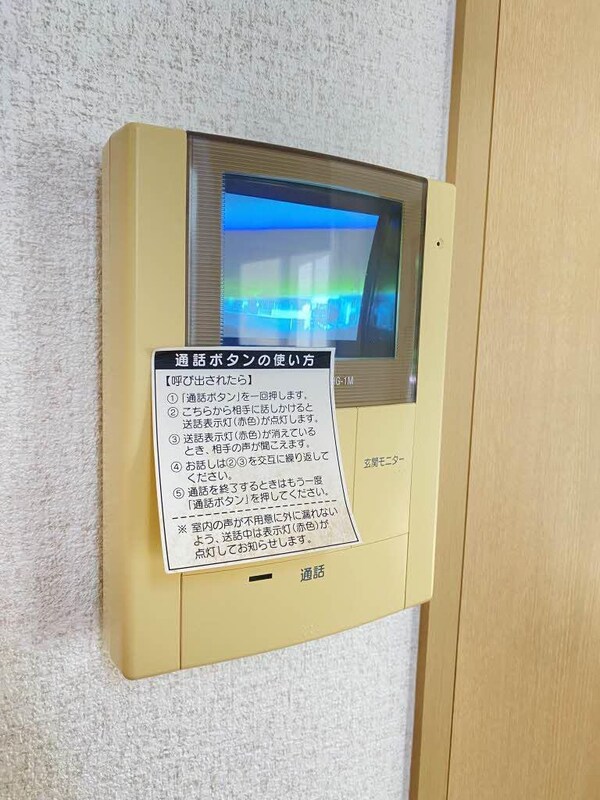 居室