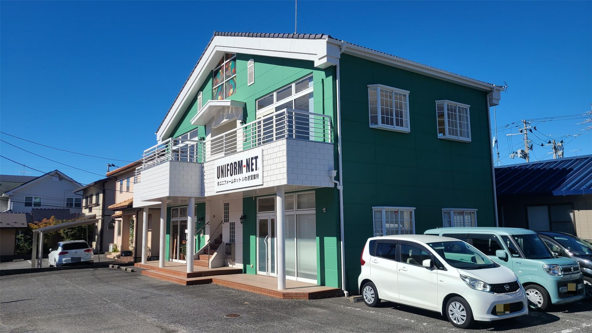 ホワイトソイル