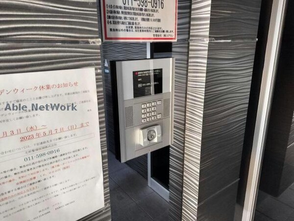 建物設備