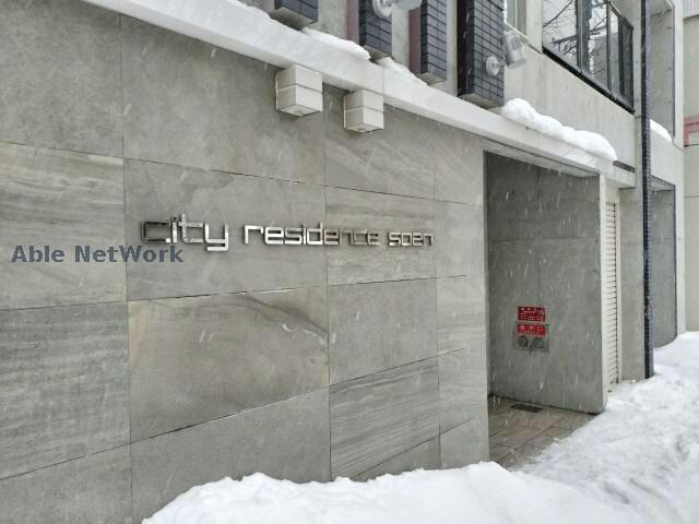 物件外観写真11　