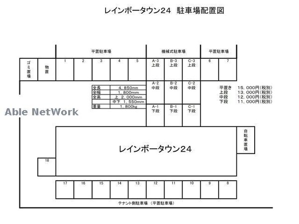 駐車場