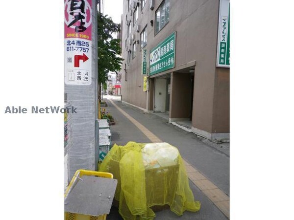 周辺環境