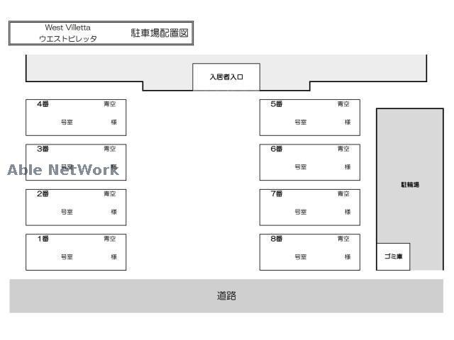 物件外観写真10　