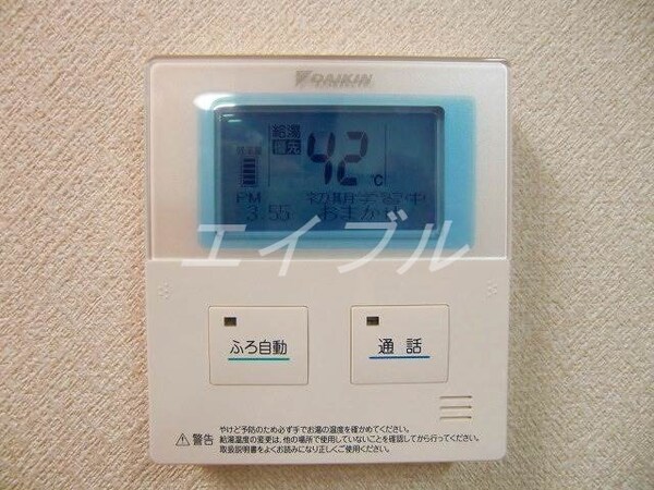 セキュリティ(給湯システム)