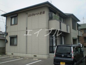 コンフォート新保外観写真