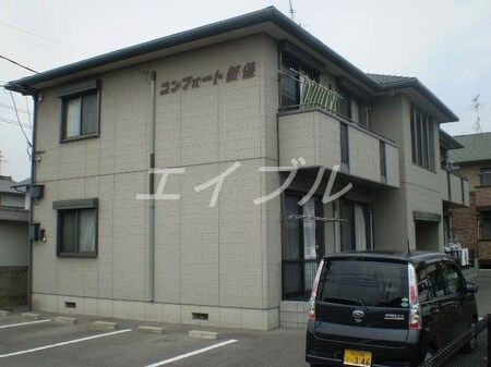 コンフォート新保外観写真