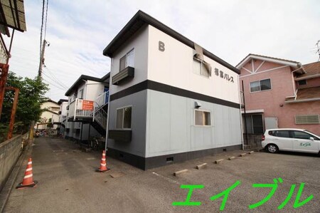 福富パレス　Ｂ棟外観写真