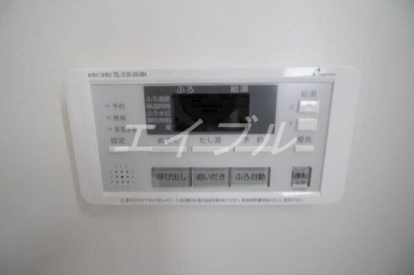 その他(追い炊き機能)