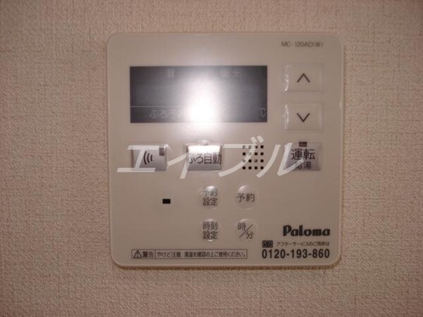 その他(リビング)