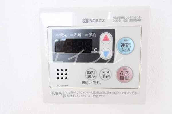 その他(バス／シャワールーム等)
