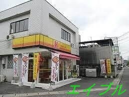 ほっかほっか亭沖新町店