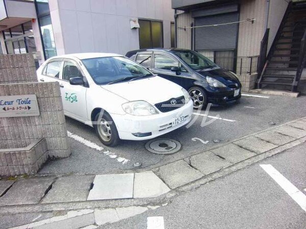 駐車場(駐車場)