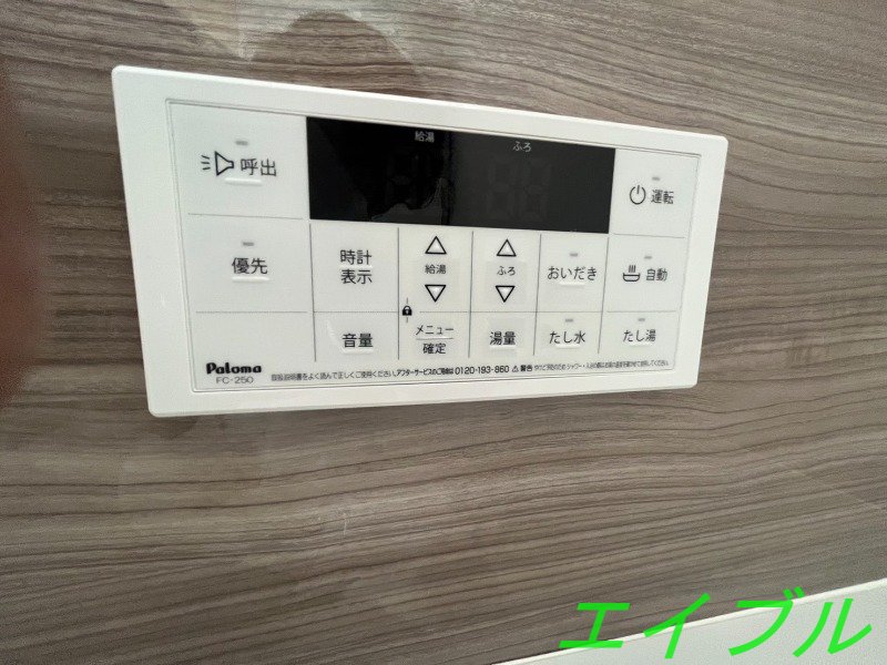 内観写真