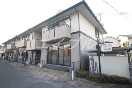 ハイカムールタカハシ　A棟外観写真